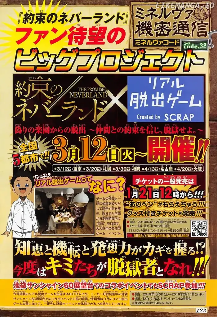 The Promised Neverland chapter 118 image 20_optimized